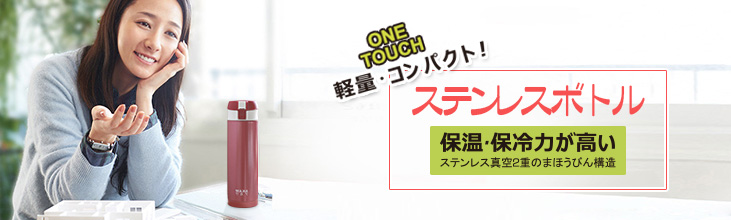 Drinkware